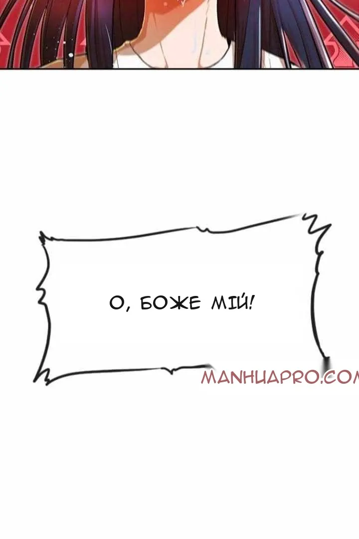 Сторінка 5