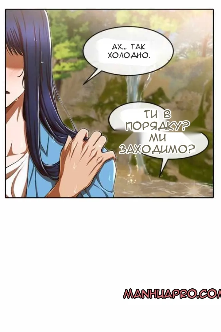 Сторінка 6