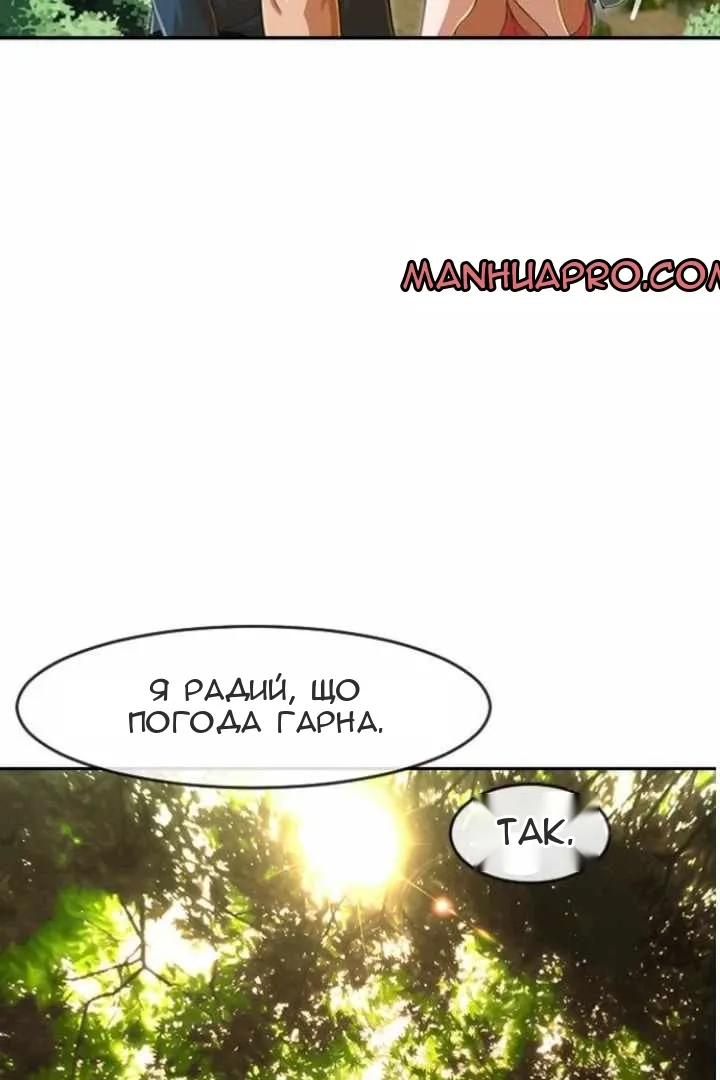 Сторінка 9