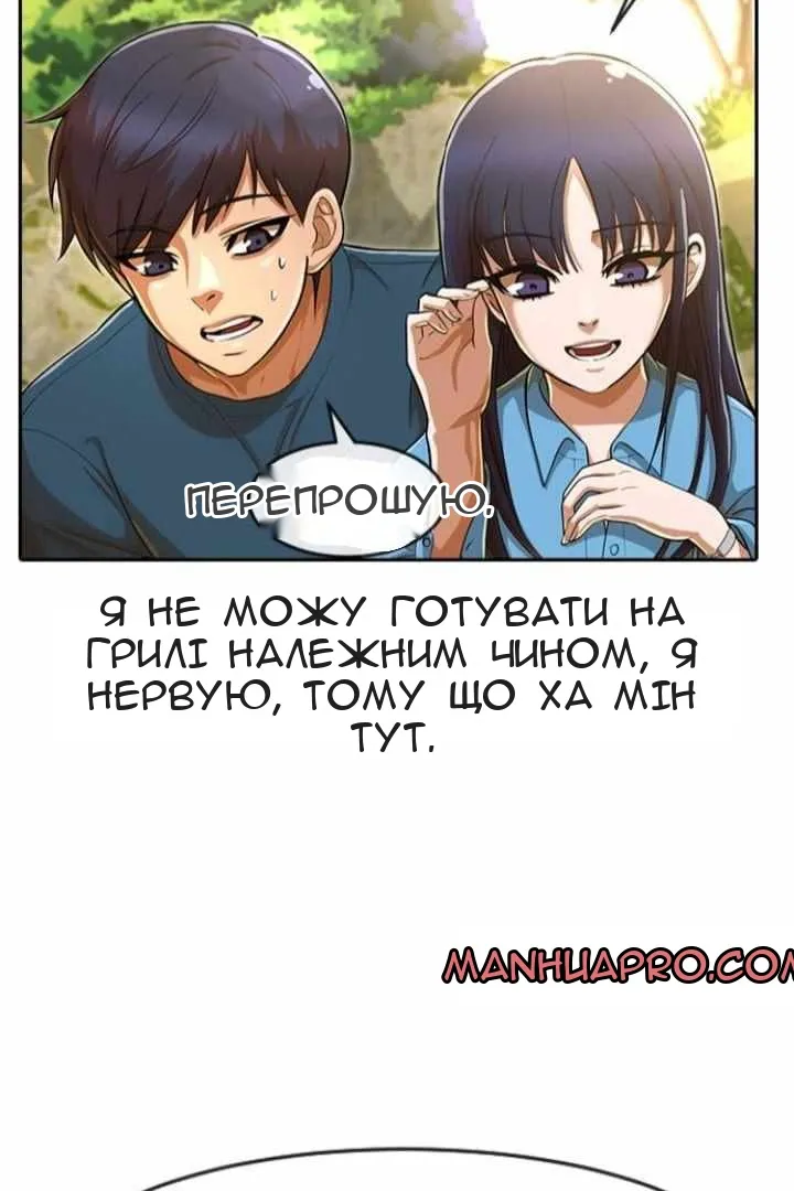 Сторінка 12