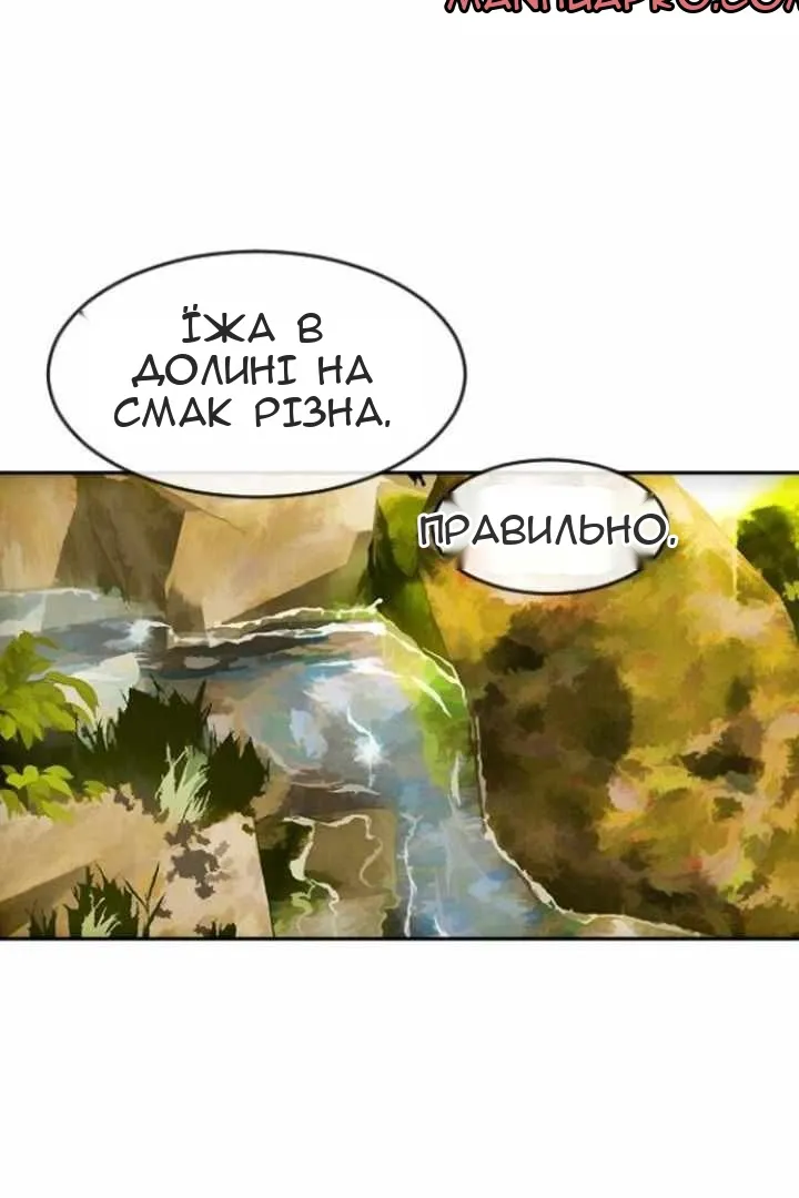 Сторінка 14