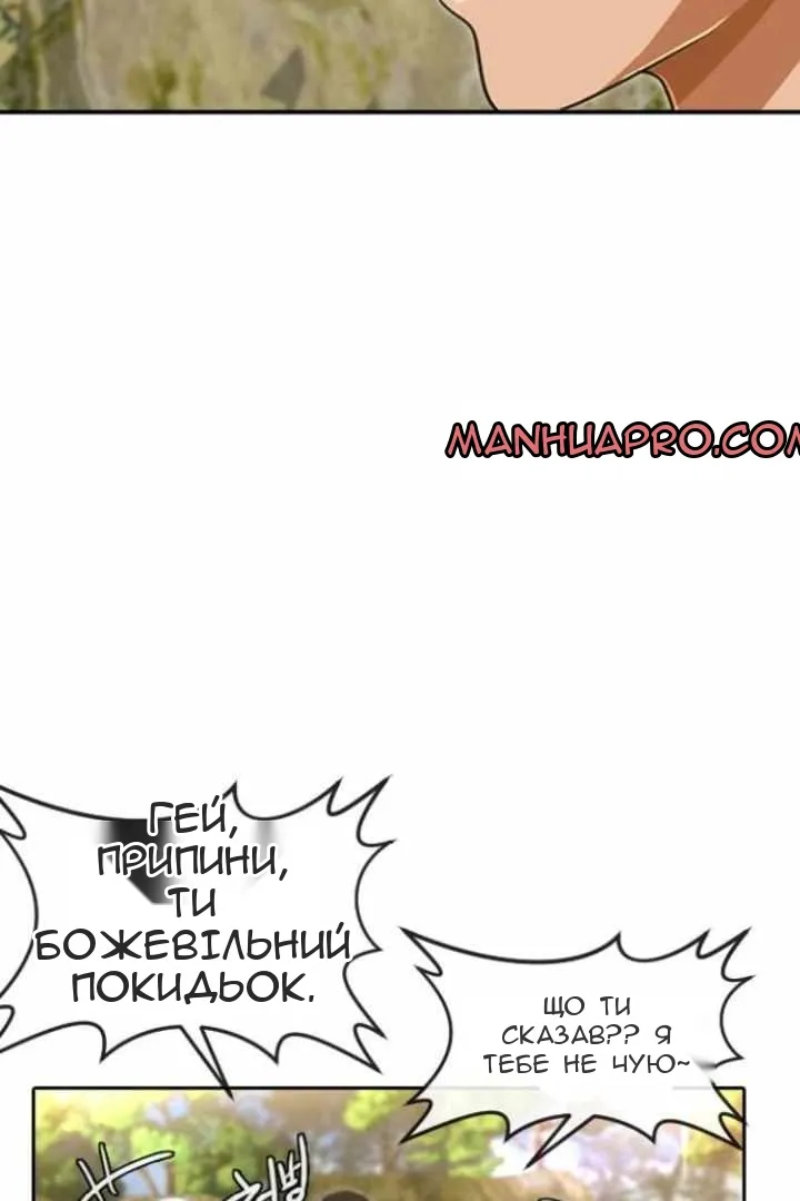Сторінка 16