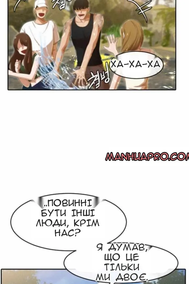 Сторінка 17