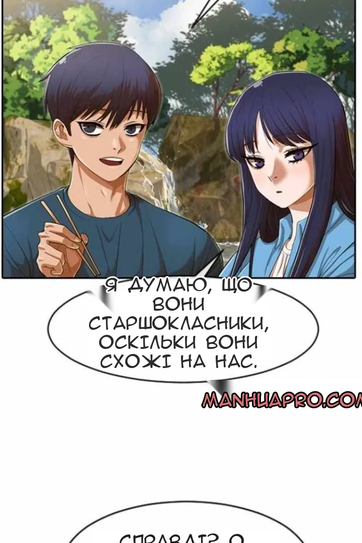Сторінка 18