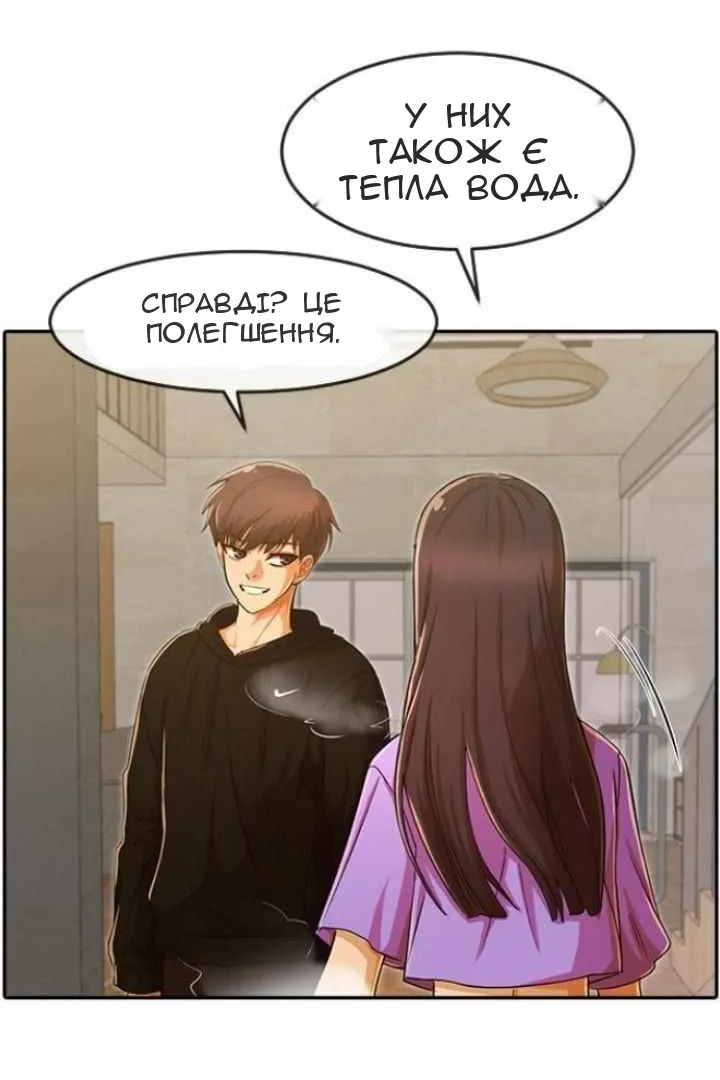 Сторінка 20