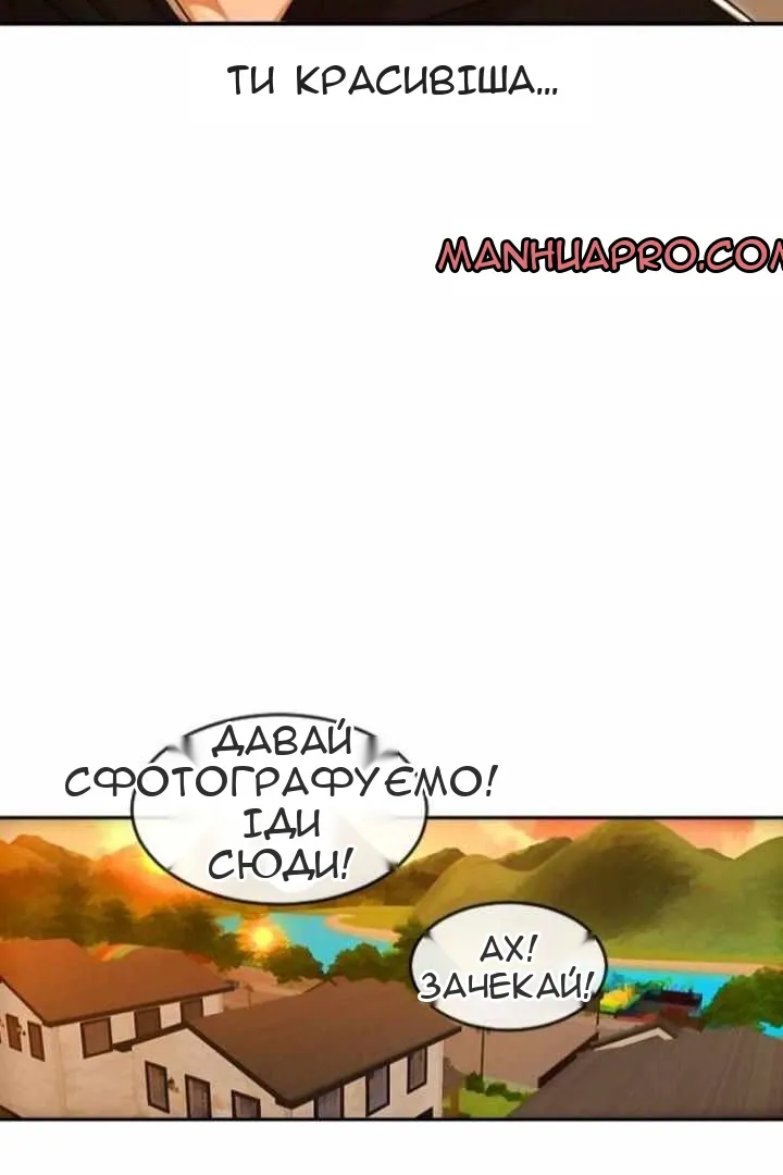 Сторінка 28