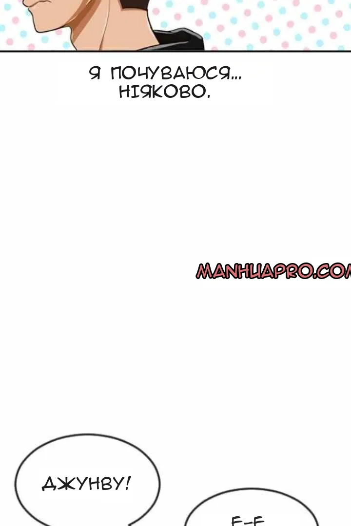 Сторінка 36