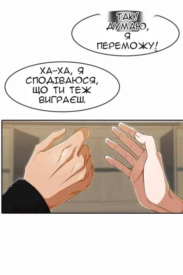 Сторінка 39