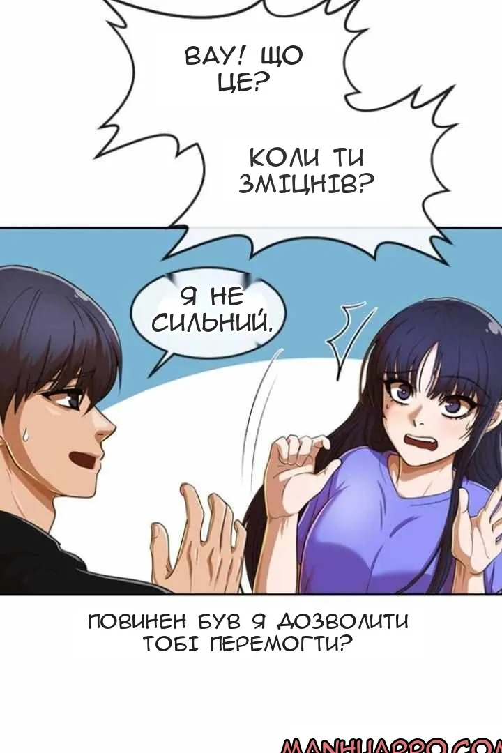Сторінка 45