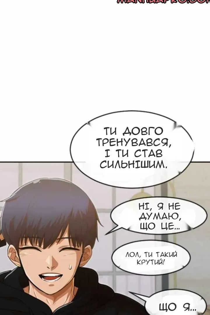 Сторінка 46