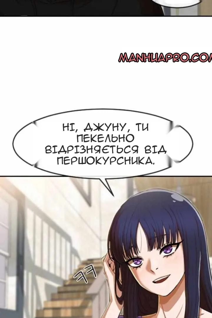 Сторінка 47