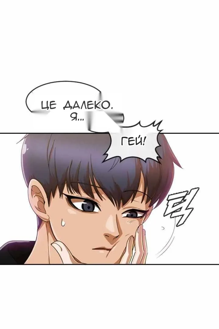 Сторінка 52