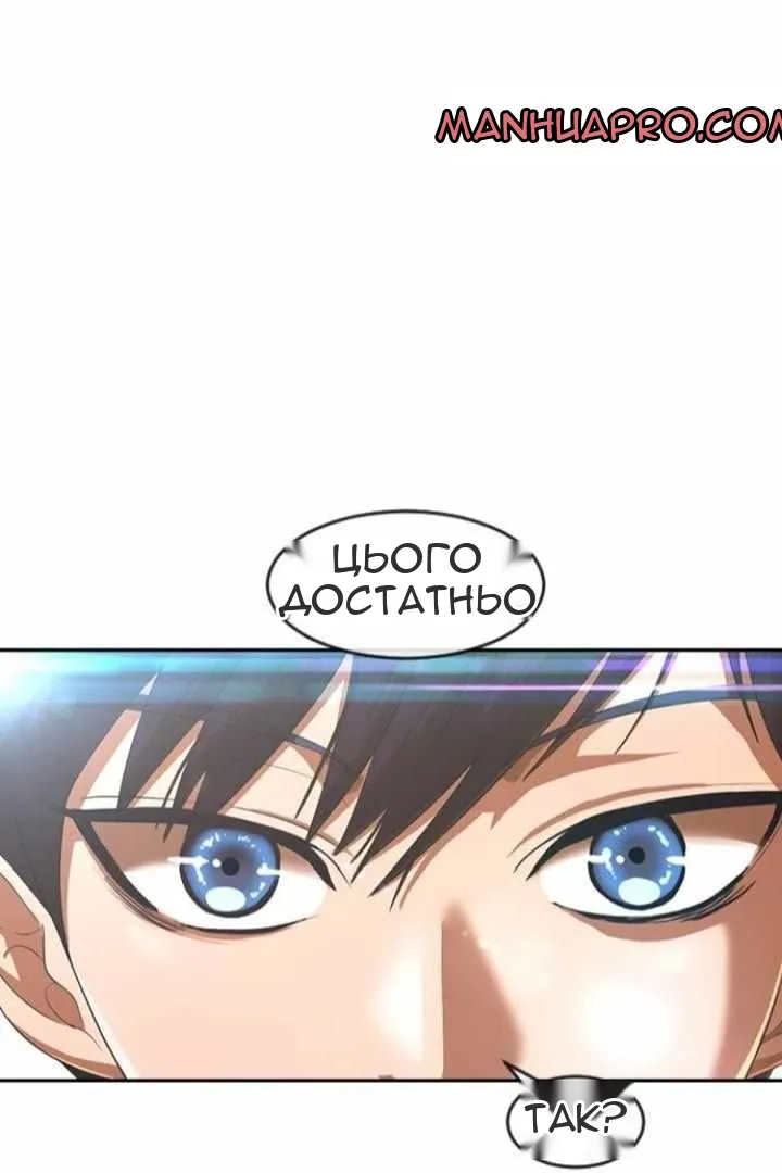Сторінка 53