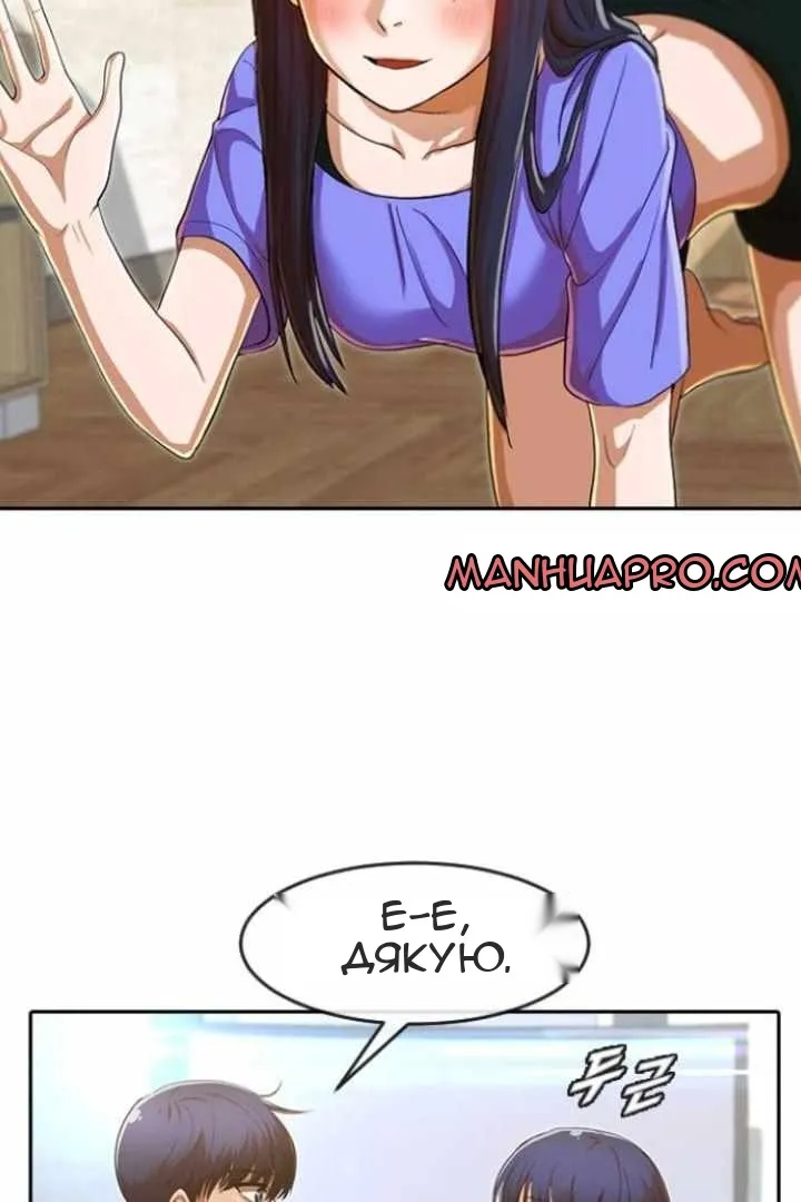 Сторінка 55