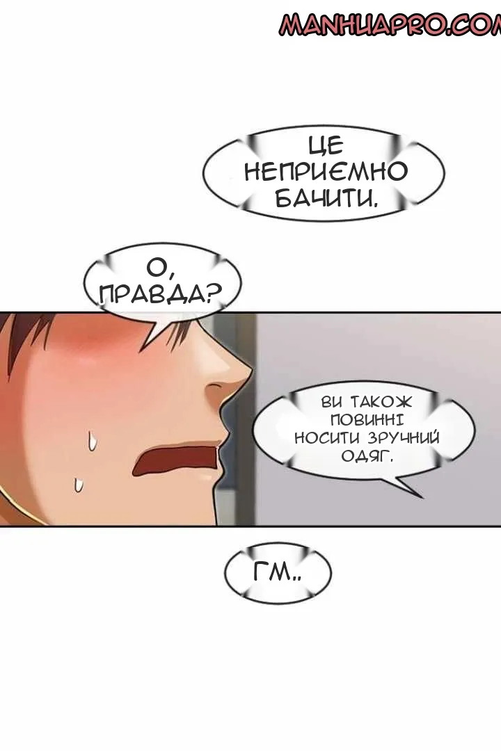 Сторінка 59