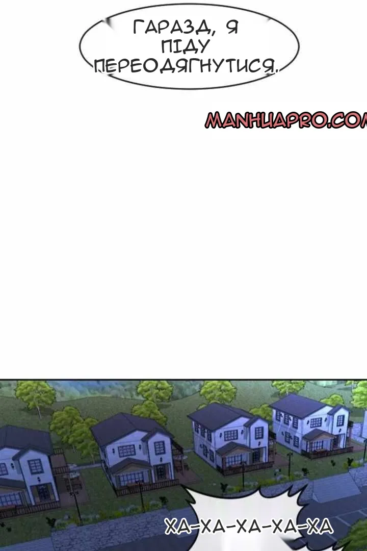 Сторінка 60