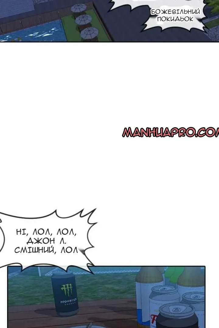 Сторінка 61