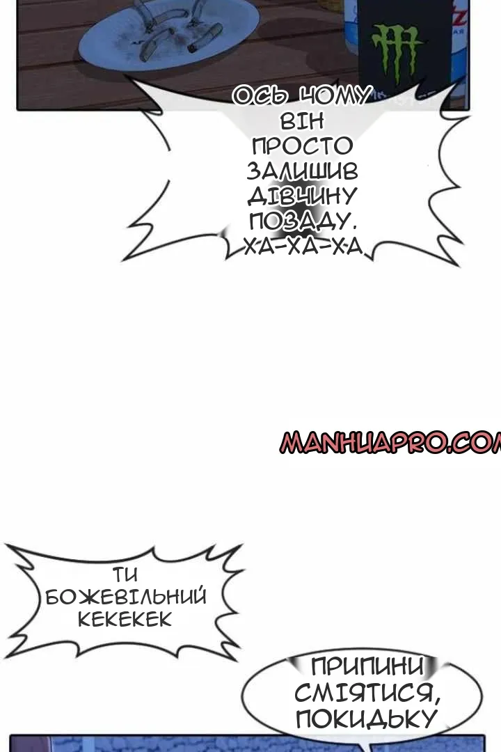Сторінка 62