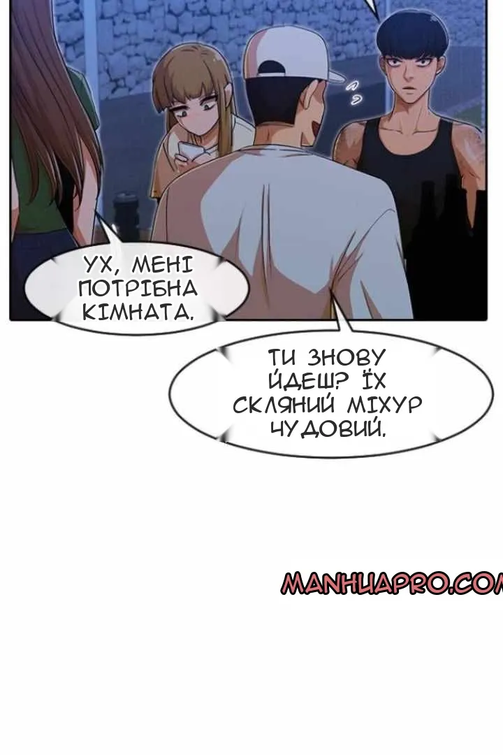 Сторінка 63
