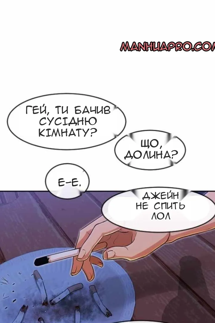 Сторінка 66