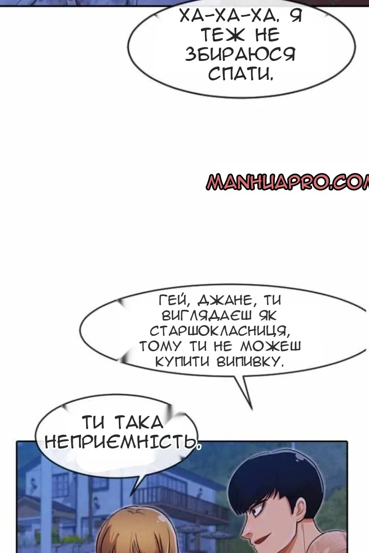 Сторінка 67