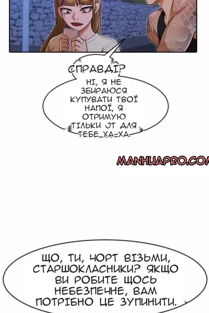 Сторінка 68
