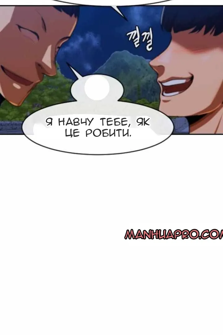 Сторінка 69