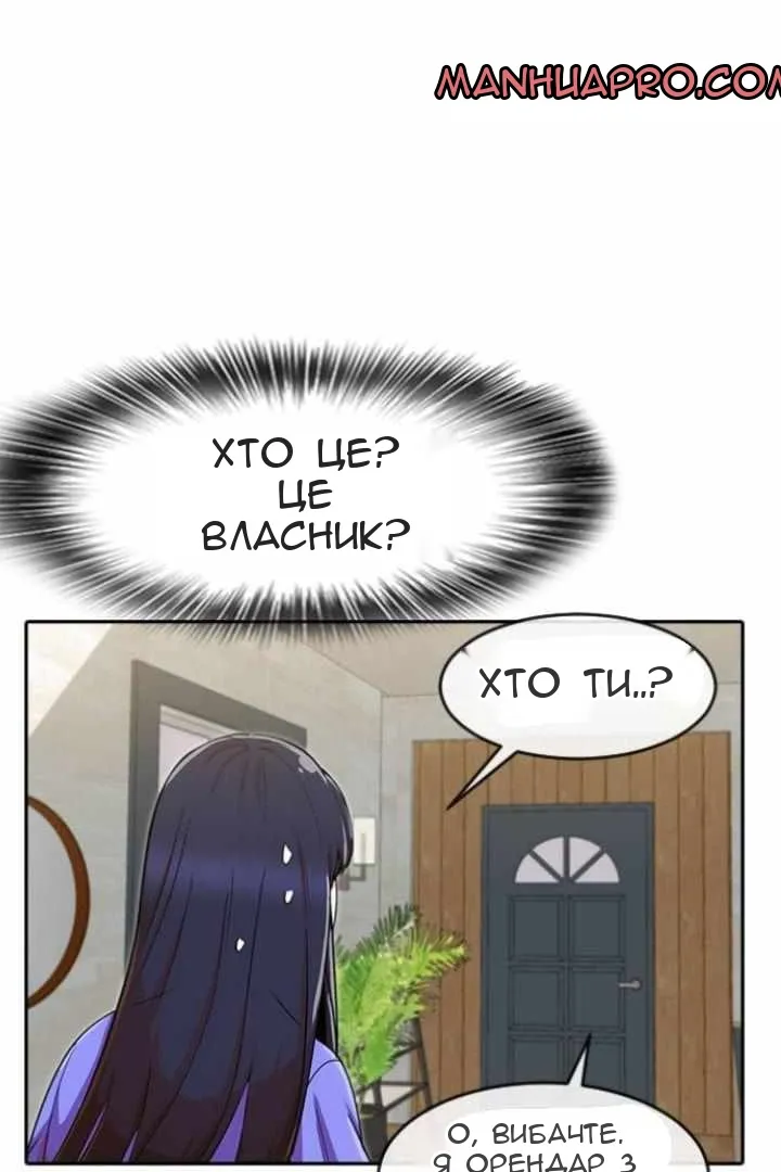 Сторінка 72