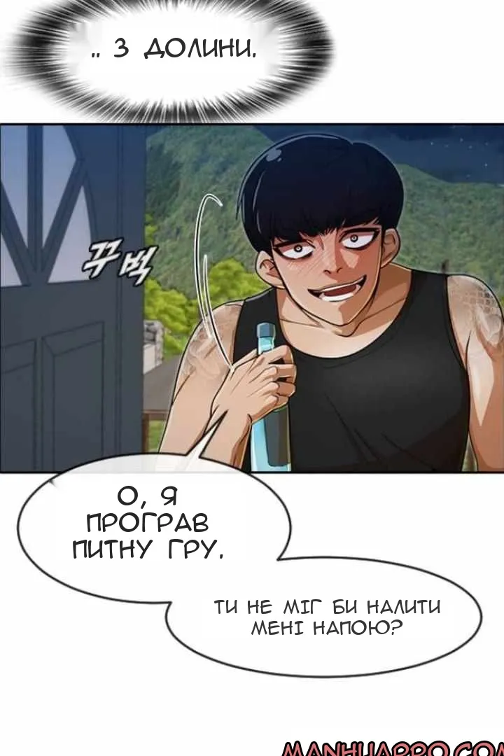 Сторінка 77