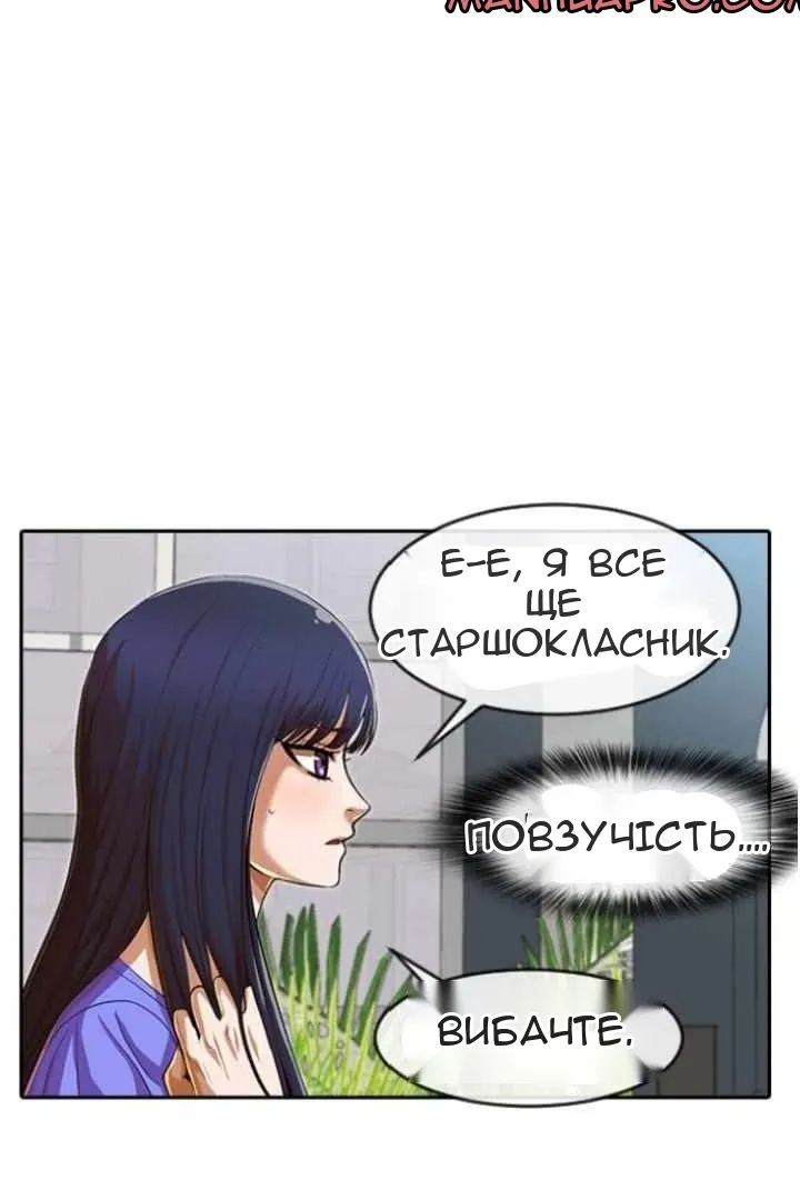 Сторінка 78