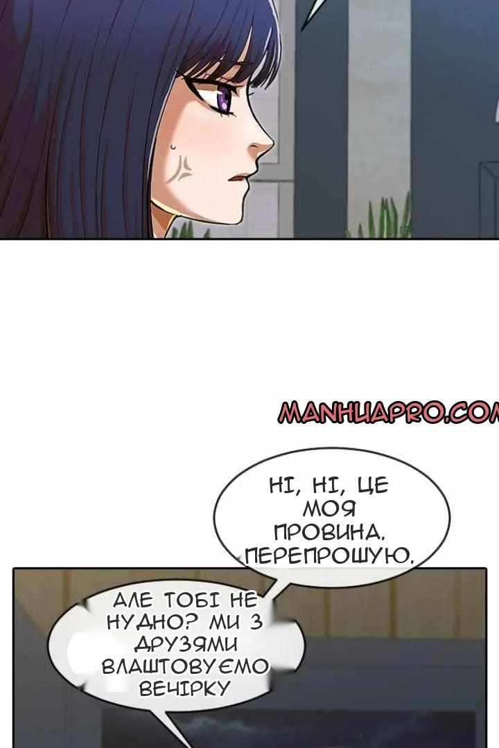 Сторінка 81