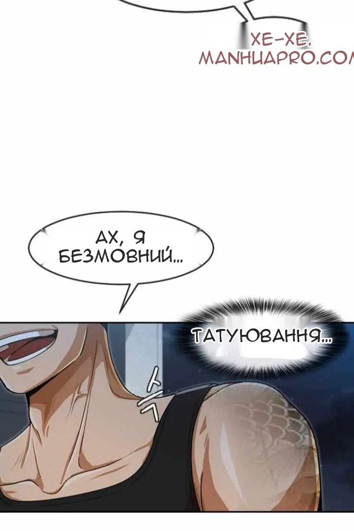 Сторінка 85