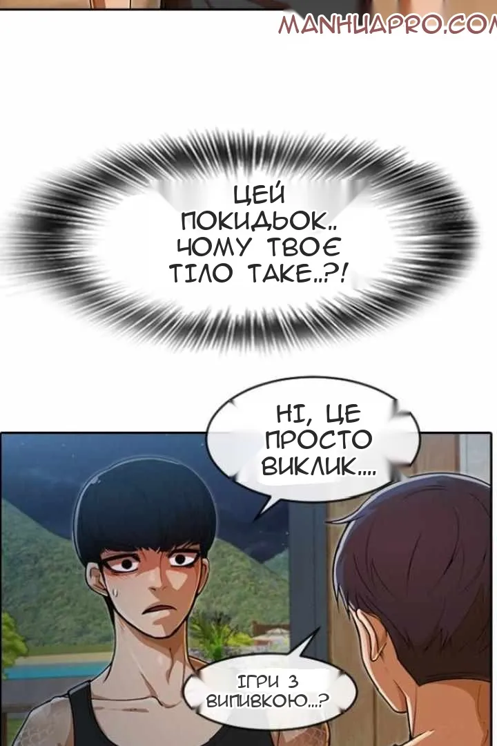 Сторінка 91