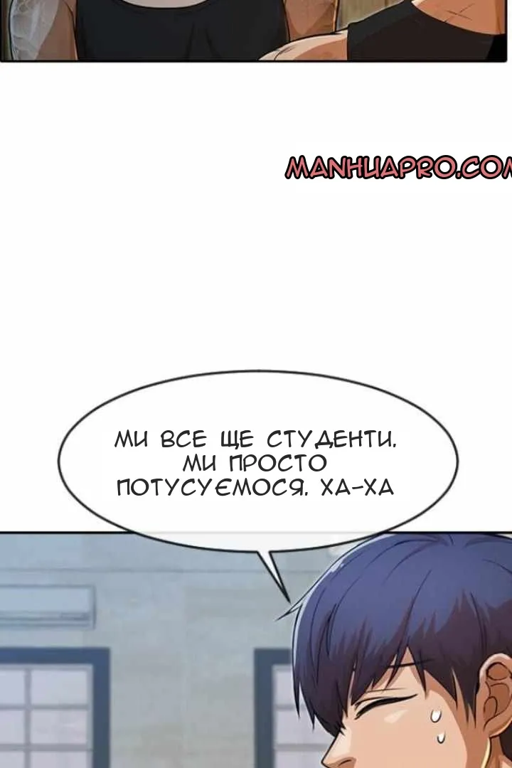 Сторінка 92