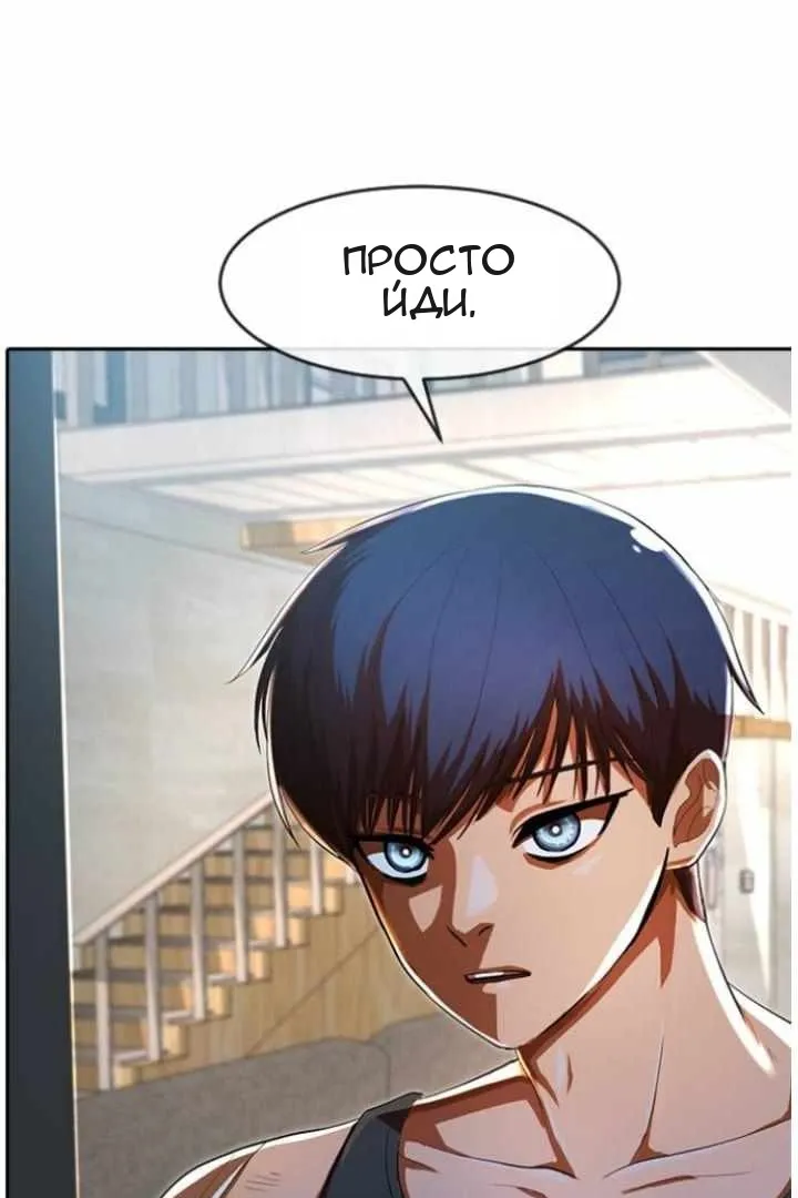 Сторінка 97
