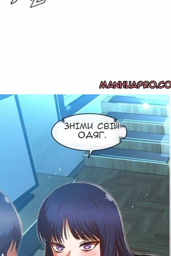 Сторінка 3