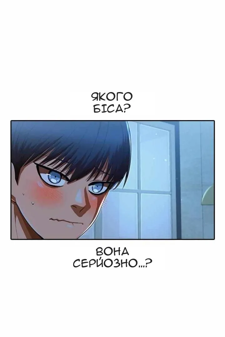 Сторінка 7