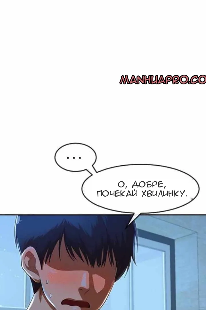 Сторінка 9
