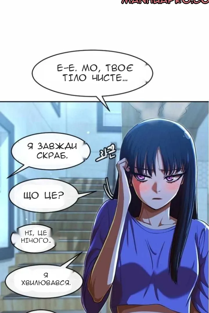Сторінка 14