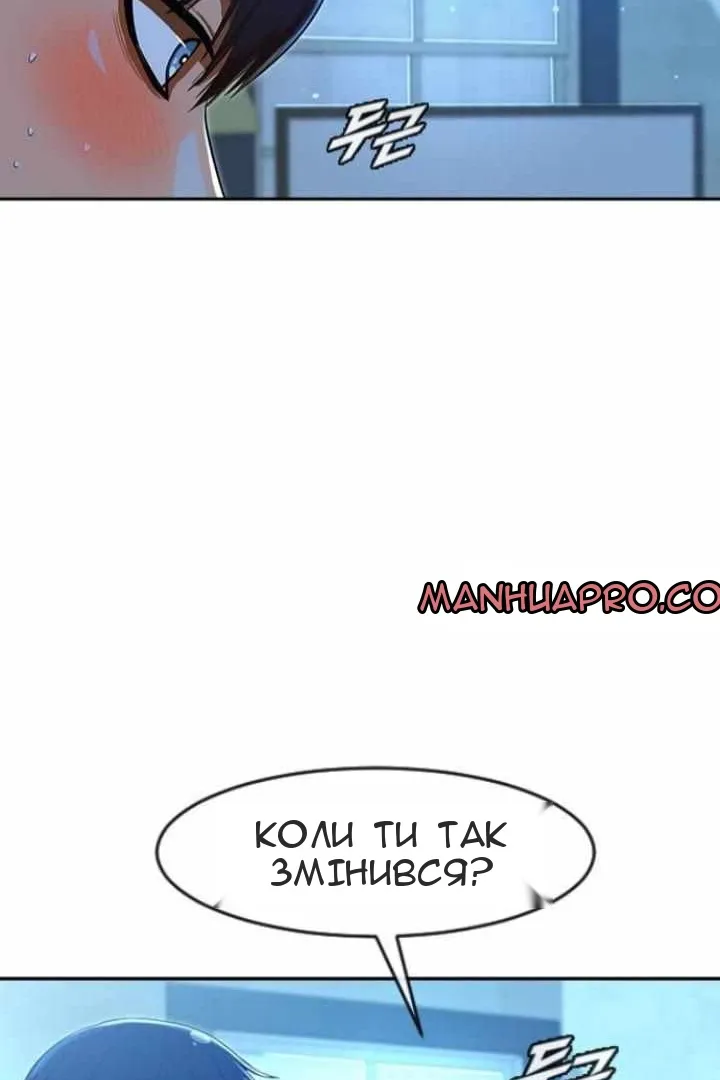 Сторінка 17