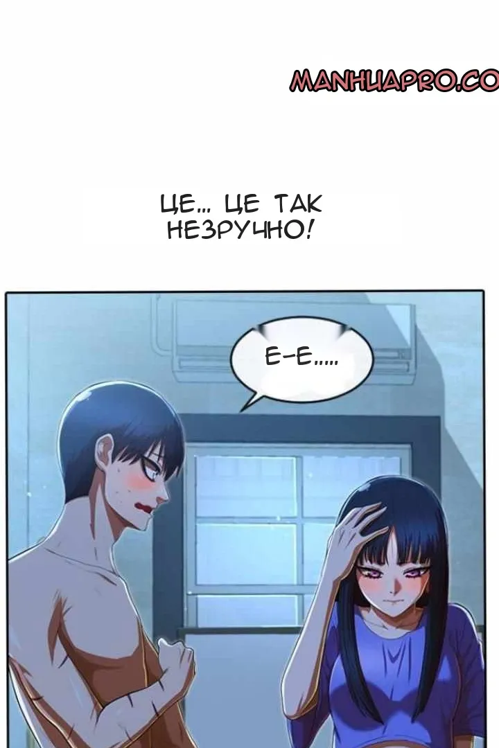 Сторінка 21