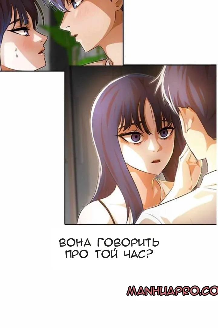 Сторінка 38