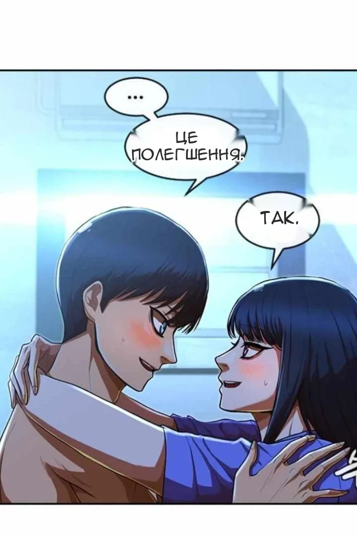 Сторінка 39