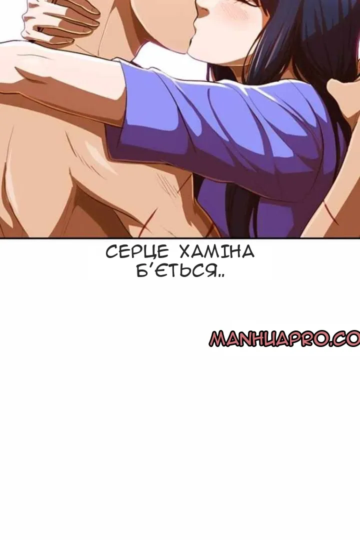Сторінка 43