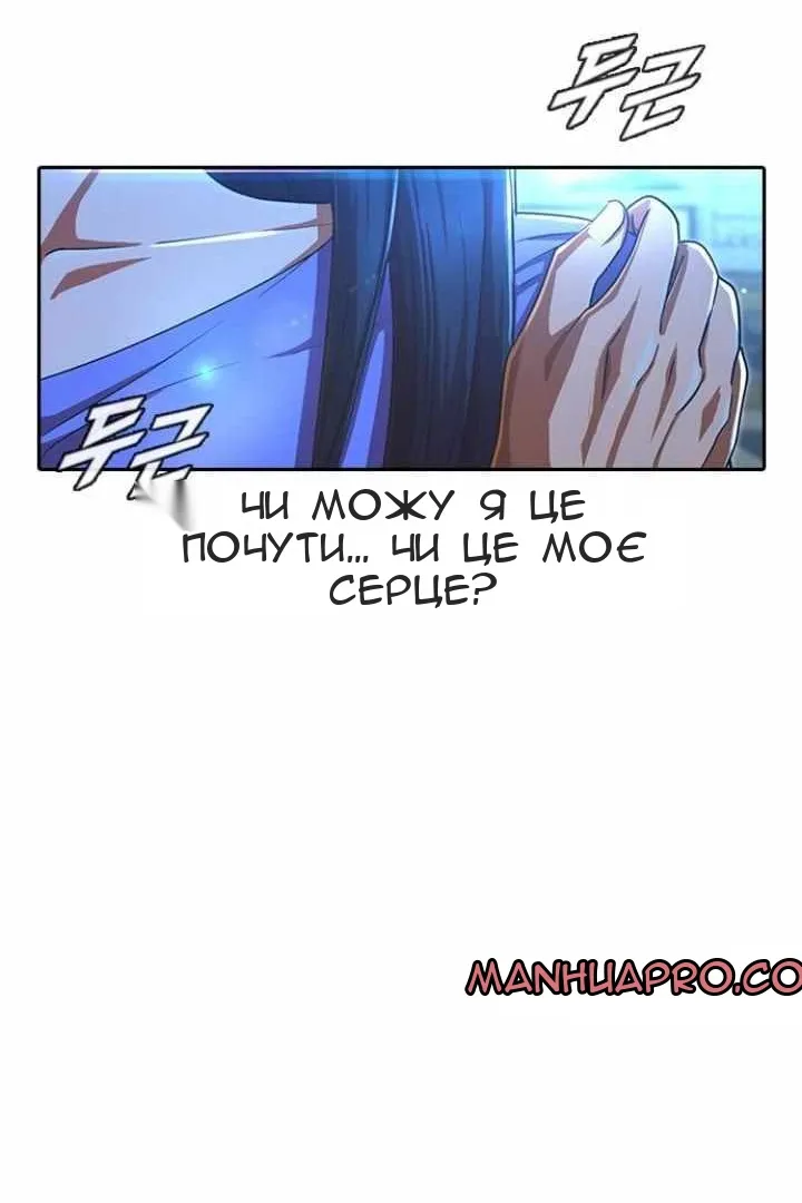 Сторінка 44