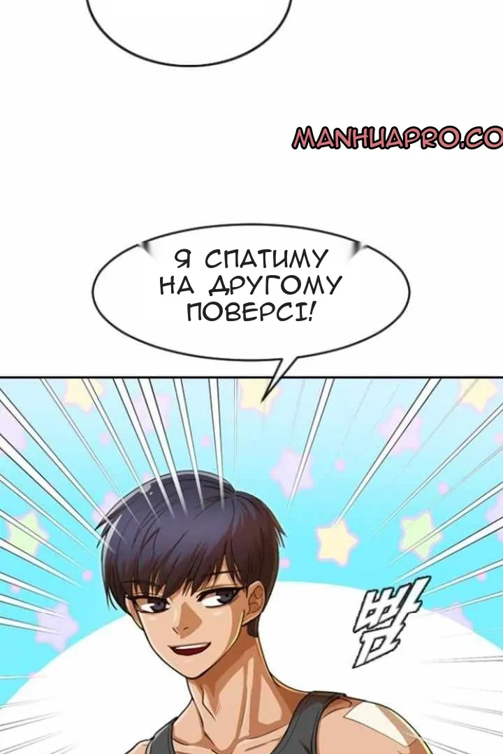 Сторінка 47
