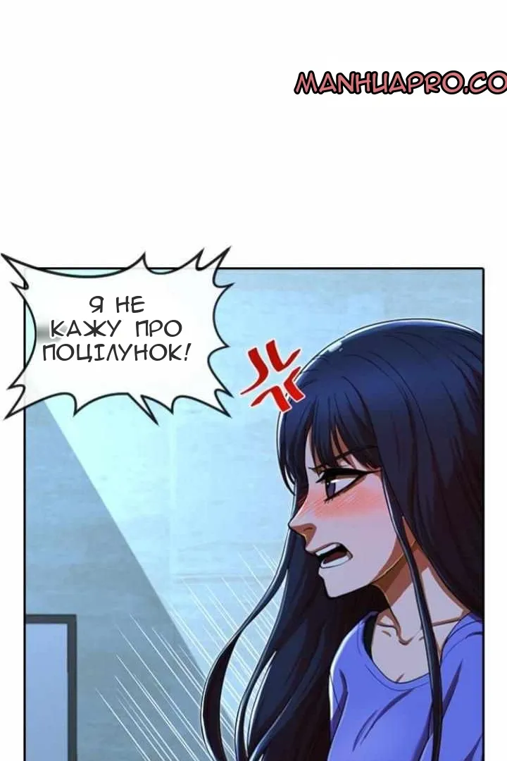 Сторінка 53