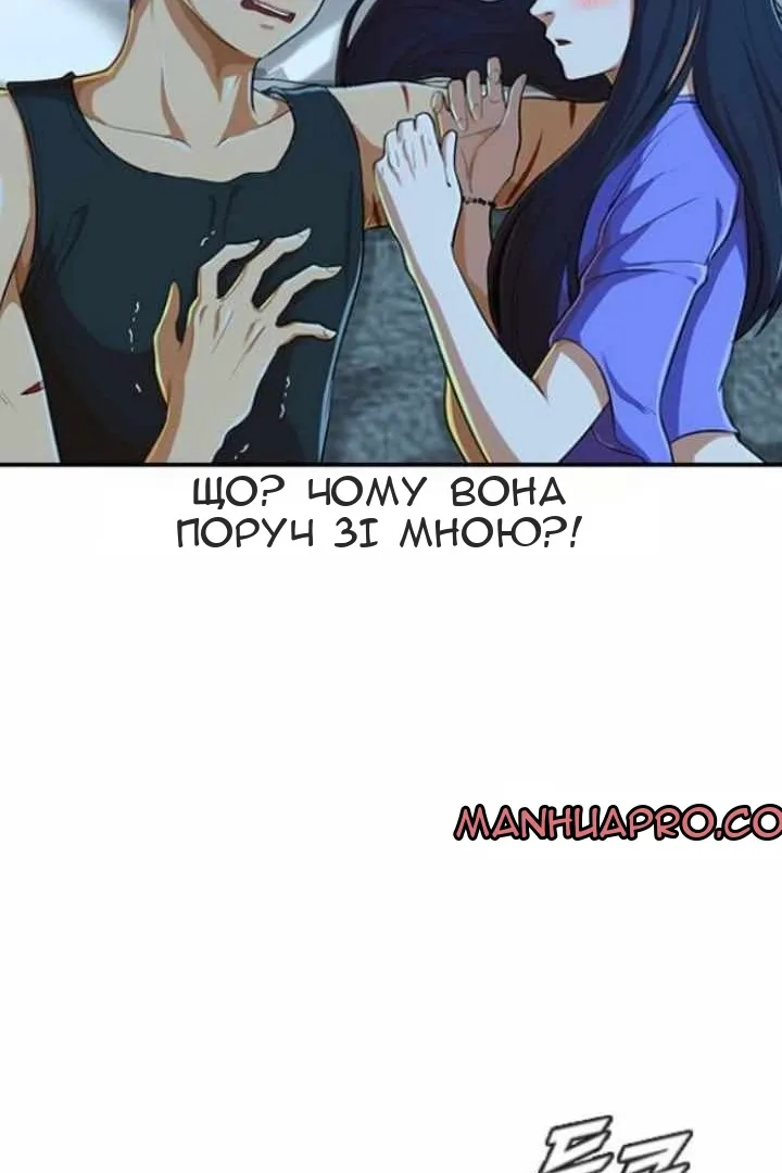 Сторінка 69