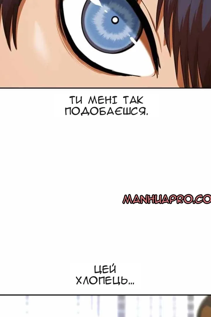Сторінка 75