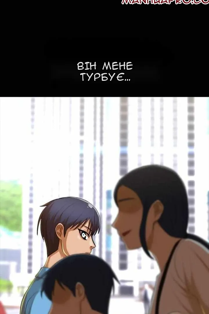 Сторінка 78